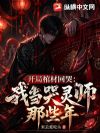 ���ֹײĻؿޣ��ҵ�����ʦ��Щ��