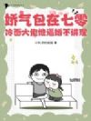 �����������㣺����������ƻ鲻����