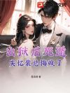 ���������ݣ�ʧ�����ܻڷ���
