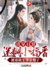 �崩�ճ����Ժ�С������������ү������