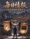 ÿ���鱨���Ӹ�ɽ��ʼ��������