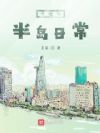 漣İ뵺ճ