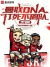 ����DNA��������ӣ��ҳϣ�
