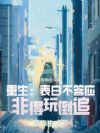 ײӦǵ浹׷