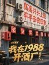 1988Ƴ